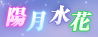 バナー2