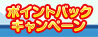バナー3