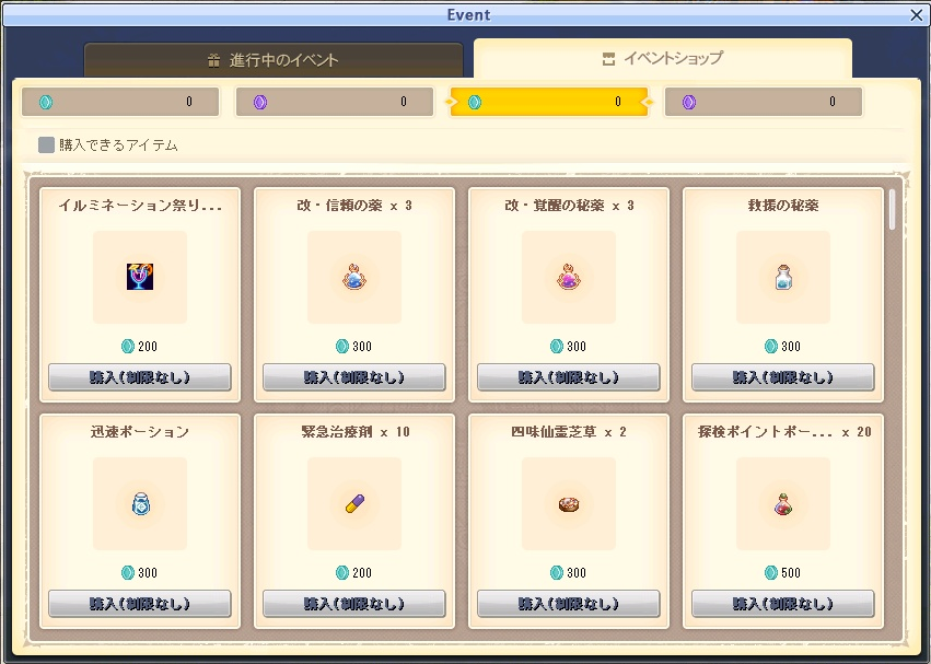 ※画像準備中