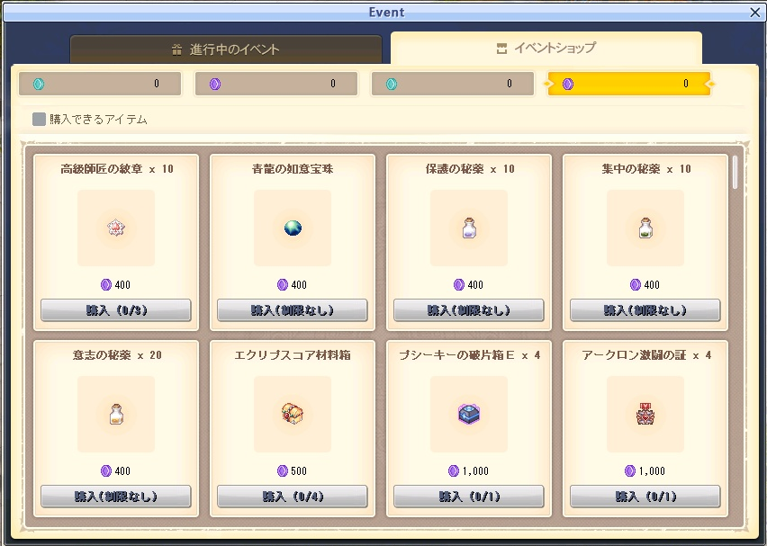 ※画像準備中