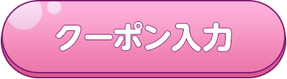 TWSR半周年記念！ゼリッピたちからのデイリーギフト│テイルズ